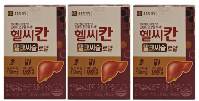 종근당건강 헬씨칸 로얄 밀크시슬, 3박스, 30정