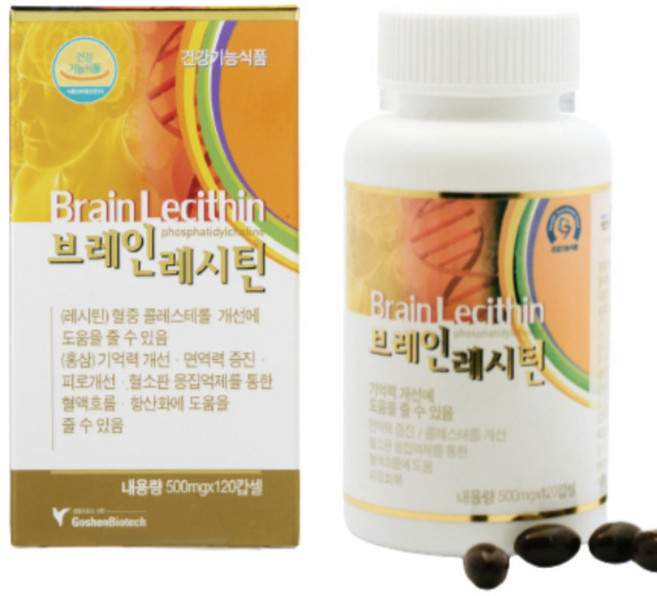고센바이오텍 난황 브레인 레시틴 영양제 120캅셀, 1개, 120정
