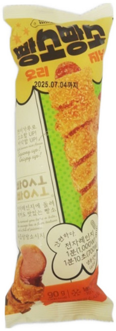 빵소빵소 미니 회오리핫도그 90g 개별포장 간식 PC방 전자렌지, 10개