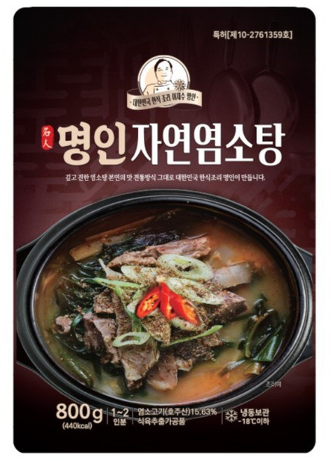 이가네식품 이재수명장 명인의 자연 염소탕 1-2인분, 1개, 800g