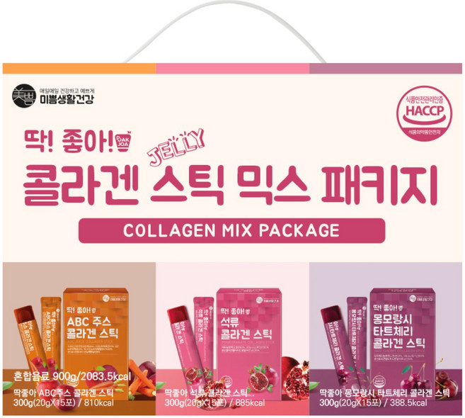 미쁨생활건강 딱좋아 콜라겐 스틱 믹스 패키지 석류 20g x 15p + 타트체리 20g x 15p + ABC주스 20g x 15p 세트, 900g, 1세트