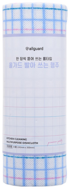 올가드 빨아쓰는 롤타입 행주 바이올렛, 1개, 1개