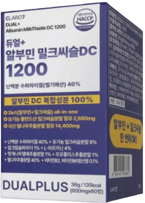 CLARO7 알부민 밀크씨슬 한번에 OK! 듀얼+ 알부민 밀크씨슬 DC1200 해썹 HACCP, 4개, 60회분