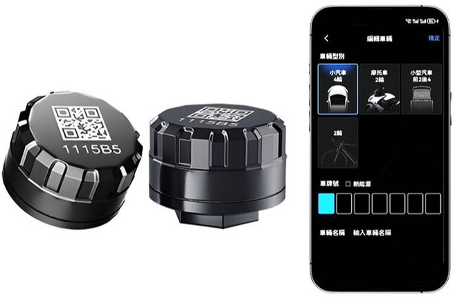 TRADER 手機APP即時監測 IP67防塵防水 適用多種車型, 4輪 2.4G藍芽胎壓偵測器, 1個