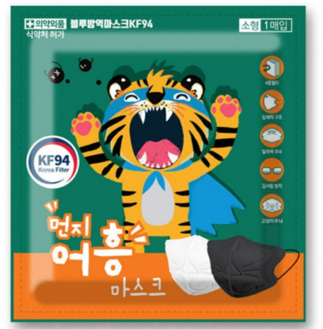 50매 100매 소형 KF94 2D 새부리형 마스크 블루본 먼지어흥 4단계 필터 황사 미세먼지 일회용 학교 보건실, 100개, 화이트