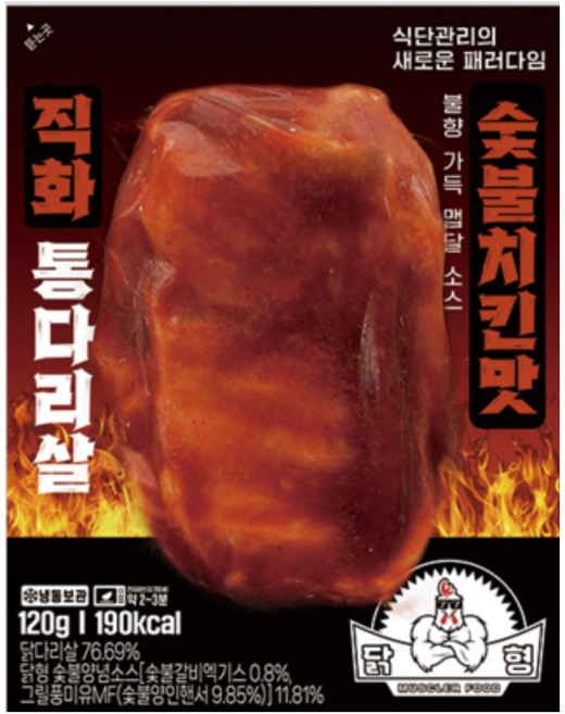 닭형 직화 숯불치킨맛 통다리살 세트 식단관리 다이어트 통닭다리살 닭가슴살 대체 닭다리살, 30개, 120g