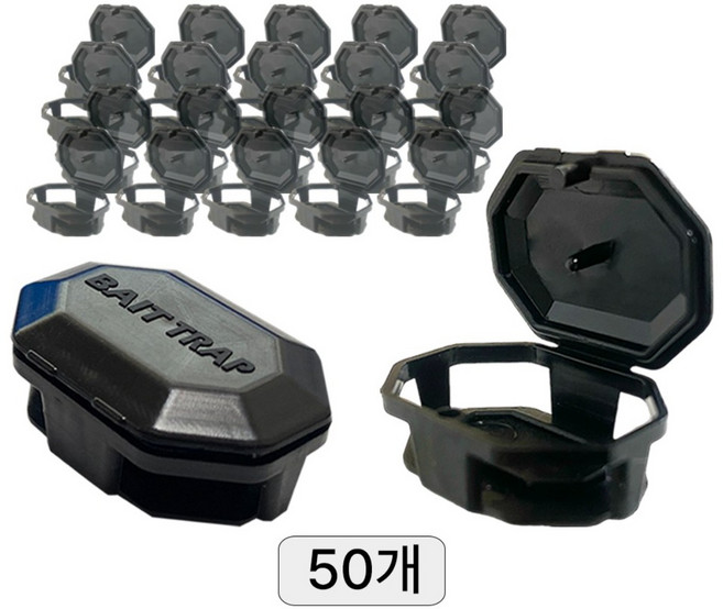 특허받은 프리미엄 바퀴벌레 약 먹이 통 트랩 방역업체 원터치 먹이 캡, 50개, 1g