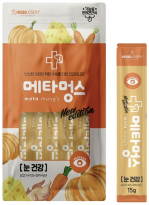메타멍스 기능성 짜먹는 강아지 간식, 25개, 눈건강