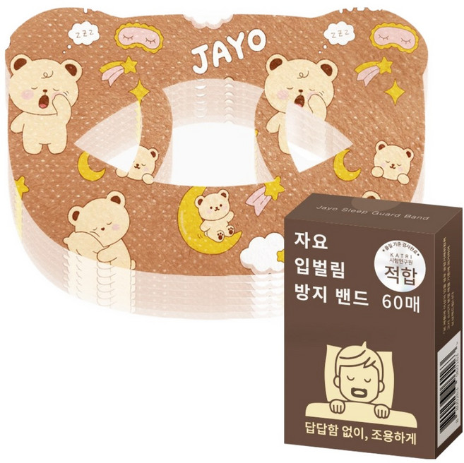 자요 숨 잘쉬는 입벌림 방지 테이프, 60개