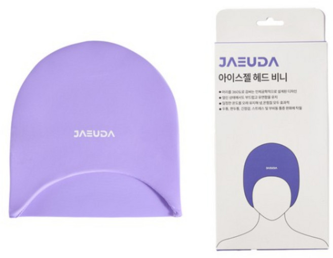 재우다 아이스젤 헤드 비니, 1개