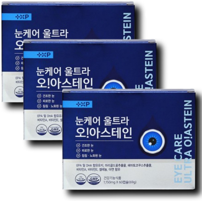 눈 피로 침침 건조함 루테인 아스타잔틴 지아잔틴 오메가3 눈편한 눈건강, 2개, 30정