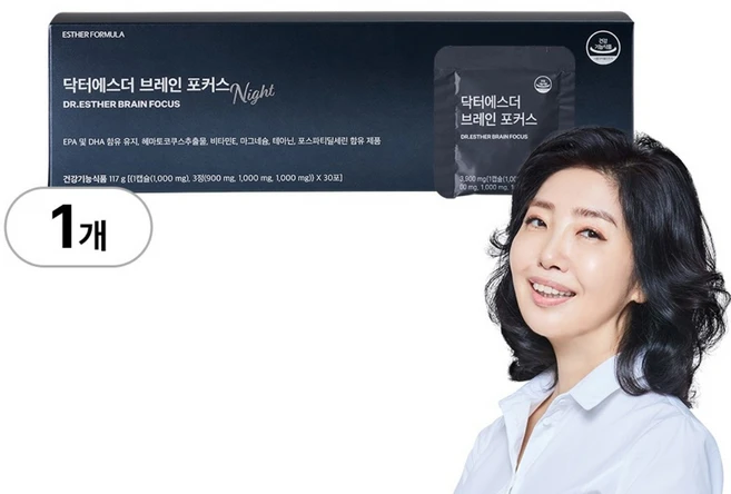 [본사직영] 여에스더 브레인 포커스 포스파티딜세린, 117g, 1개 - 쿠팡