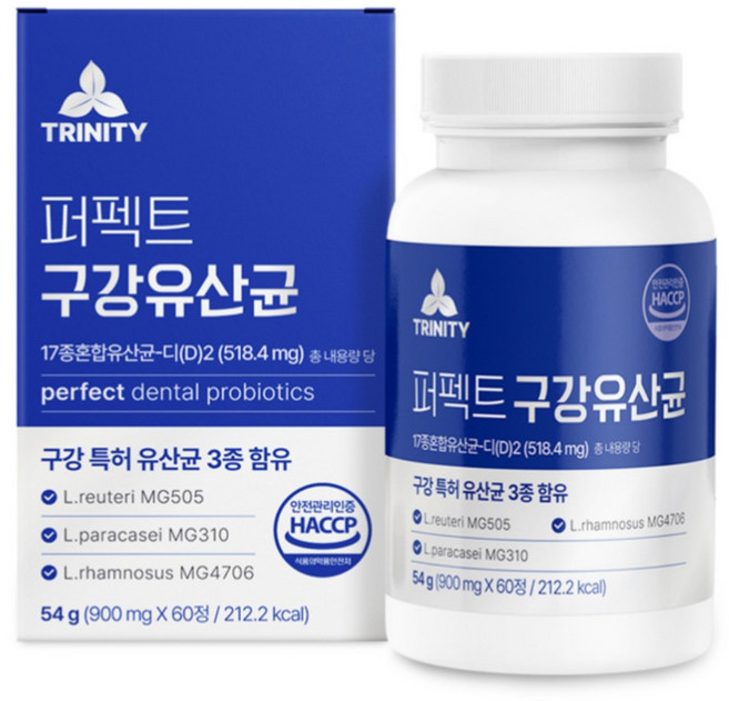 건강식품 완벽 가이드 — 선택 방법부터 주의사항까지