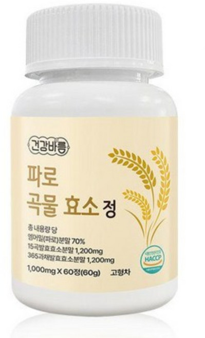 헤이정박사 이탈리아산 파로 효소 엠머밀 곡물 발효 소화 효소 정제 1000mg, 3개, 60정