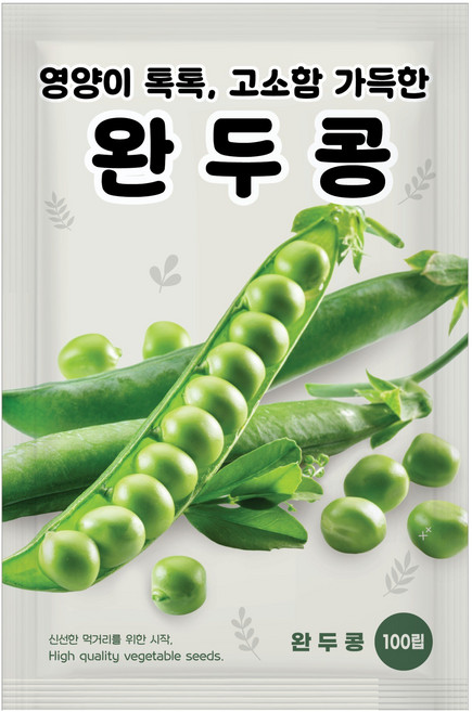 NH농우바이오 영양이 톡톡 고소함 가득한 완두콩 씨앗 종자 100립, 2개