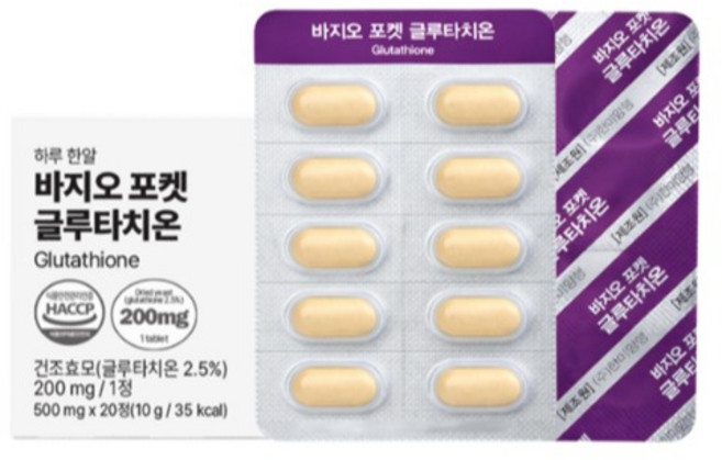바지오 고농축 포켓 글루타치온 식약청 인증 고함량 올리브영 빠지오 글루타티온 분말 500mg, 20정, 1박스