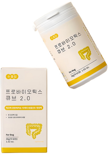 수플담 프로바이오틱스 큐브 2.0 강아지 유산균 설사 변비, 65정, 장건강/유산균, 1개