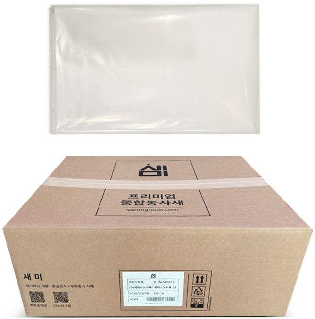 코팅스트롱 PO필름 두께 0.15mm 하우스비닐 농업용필름, 폭6M 길이10M