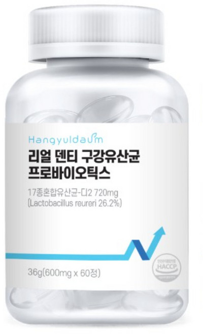 한결다움 특허 리얼 덴티 구강 유산균 프로바이오틱스 자일리톨 푸른 60타블렛, 4개, 60정