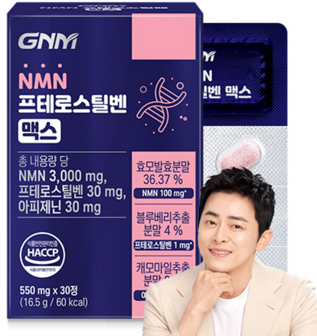 GNM NMN 프테로스틸벤 맥스, 1개, 30정