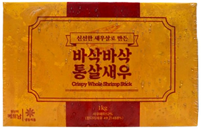 압도적 새우함량! 바삭바삭 통살새우 1kg 2개 묶음