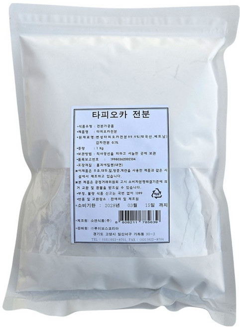 새마원 소연 밀가루대신 타피오카전분 카사바전분 가루, 1개, 1kg