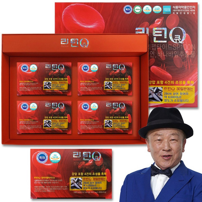 리턴큐 정어리펩타이드, 1개, 120정