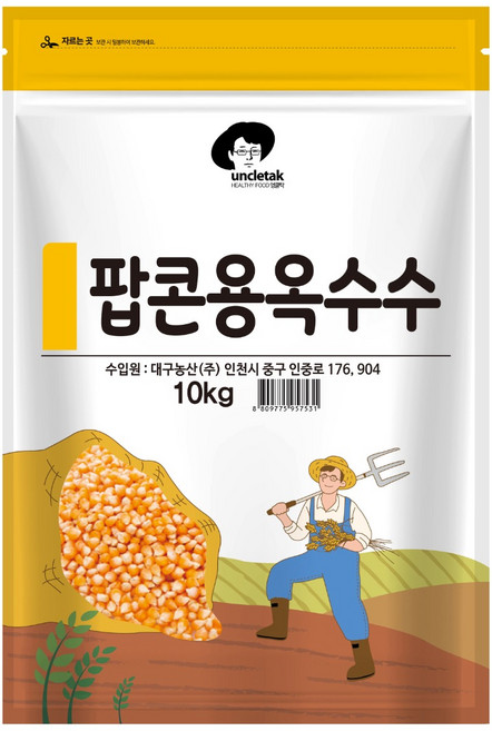 엉클탁 팝콘용 옥수수, 10kg, 1개