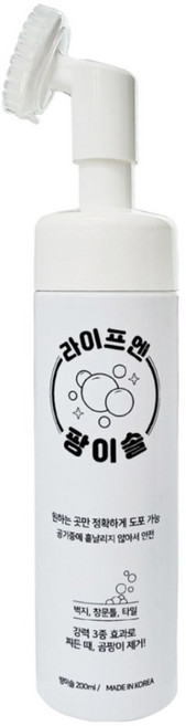 팡이솔 베란다 벽지곰팡이 제거제 벽곰팡이 제거 거품타입 실리콘솔 200ml, 1개