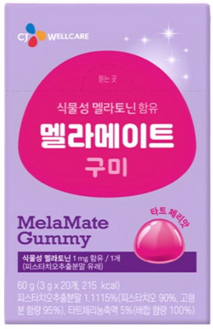 CJ웰케어 식물성 멜라토닌 구미 젤리 멜라메이트, 3개, 20정