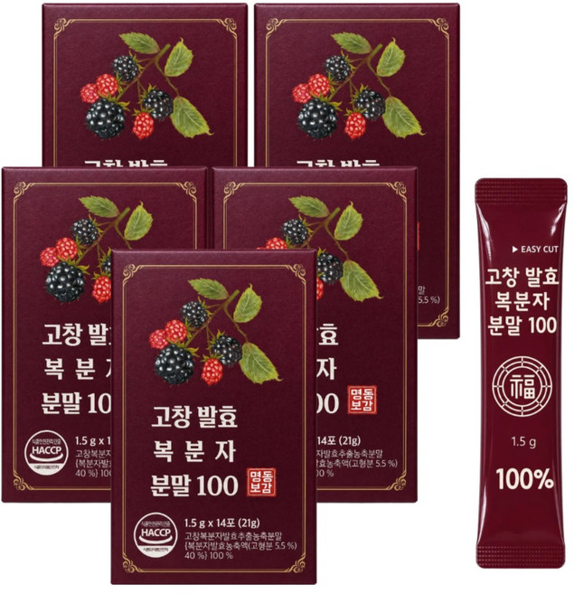 고창 복분자분말 100% 국내산 복분자가루 식약청인증 (HACCP), 5박스, 14회분