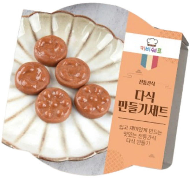 10위 - 키비쉐프 전통과자 다식만들기 1인용, 1세트, 50g