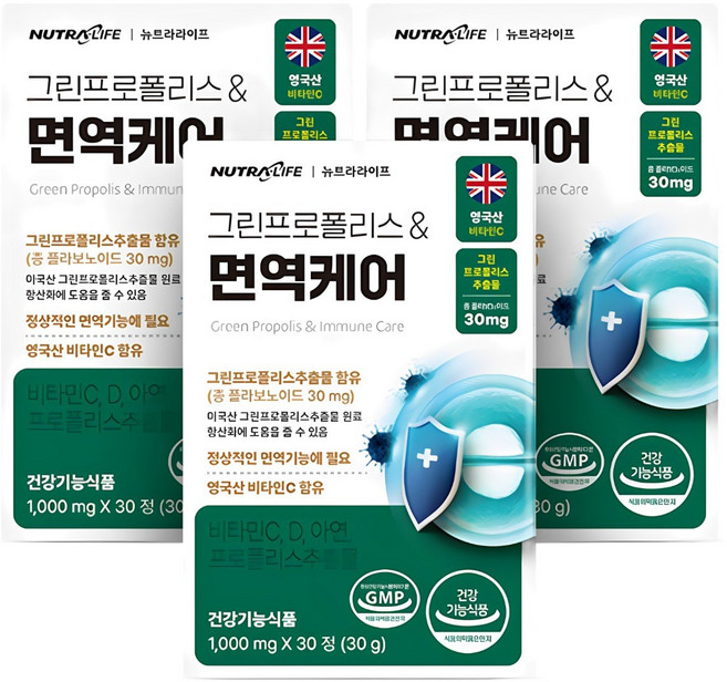 뉴트라라이프 그린 프로폴리스&면역케어 30정 (1개월분), 3개