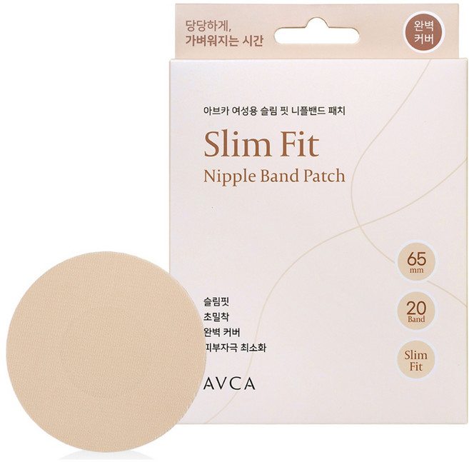아브카 여성용 슬림 핏 니플밴드 패치 65mm 20p, 1개