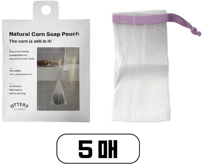 오터스마켓 PLA 옥수수 생분해 그물망사 비누 거품망, 5개