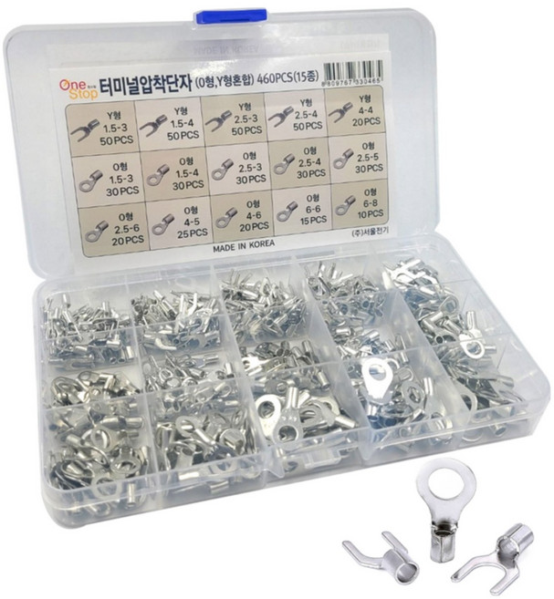 원스탑 전선 터미널 압착단자 Y형 + O형 세트 460p, 1세트