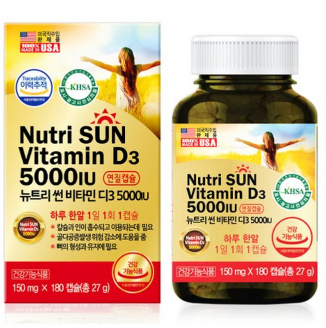 미국 뉴트리썬 비타민 D3 5000IU 180캡슐X4통/7무첨가물 홍화씨유, 180정, 4개