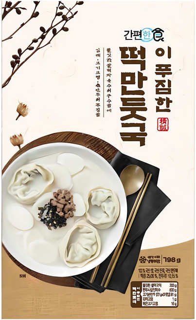 [간편한식] 떡만두국 801g 밀키트 간편조리, 1개