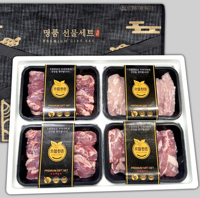 [으뜸한돈] 국내산 한돈 냉장 특수부위 선물세트 2kg (구이용) 돼지고기선물세트, 1세트