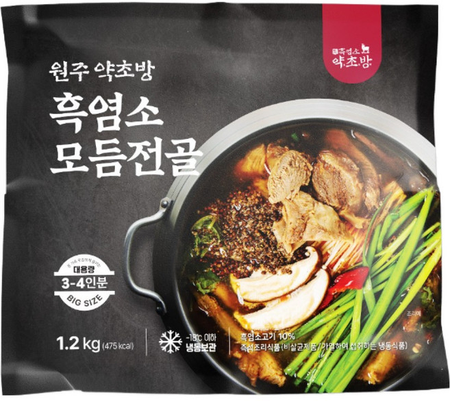 [3차완판] 원주맛집 잡내없는 흑염소 모듬전골 (1팩당 3-4인분) / 기력보충 보양식 몸보신, 1개, 1.2kg