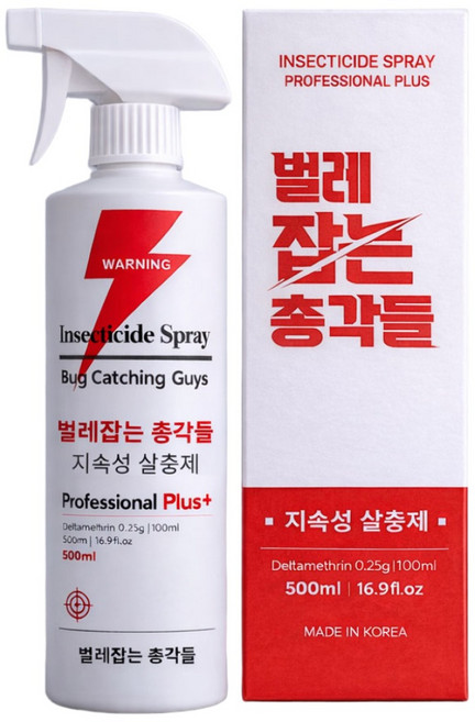 지네 돈벌레 거미 집게벌레 바퀴벌레 살충제 퇴치제 벌레 퇴치 약, 1개, 1개입