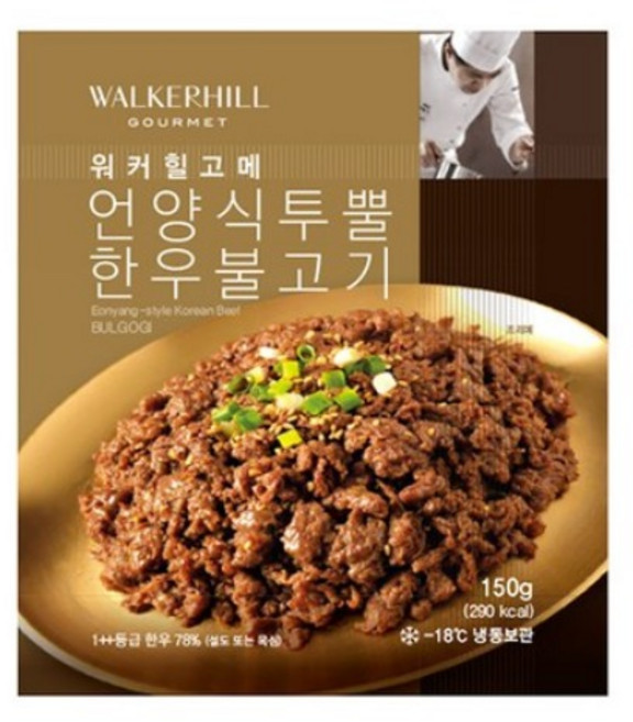 워커힐 고메 언양식 투뿔 한우불고기 150g 5팩