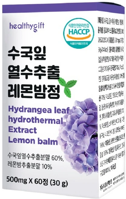 수국 잎 추출물 레몬밤 정 식약처 HACCP 인증, 3개, 60정 - 쿠팡