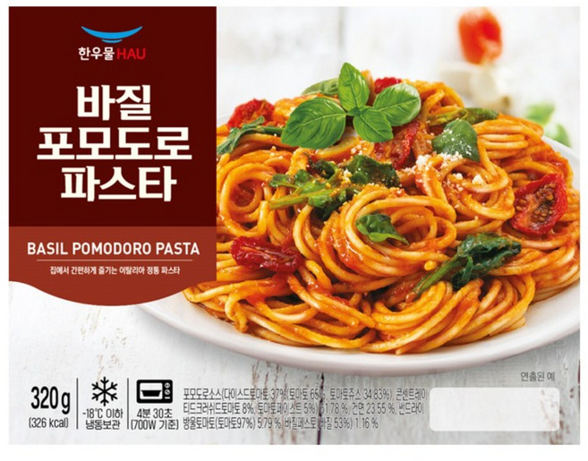 [치타마켓] 한우물 바질 포모도로 파스타 320g, 1개
