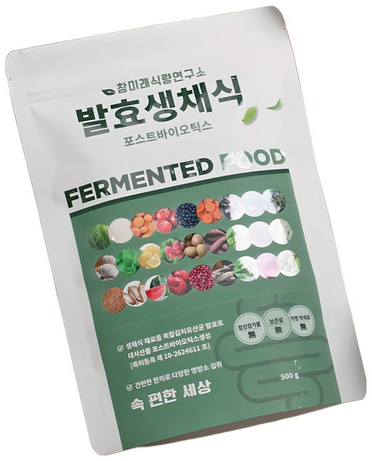 [발효생채식]선식 야채 가루 분말 파우더 아침 식사대용 간편식 쉐이크 비건 500g, 1개