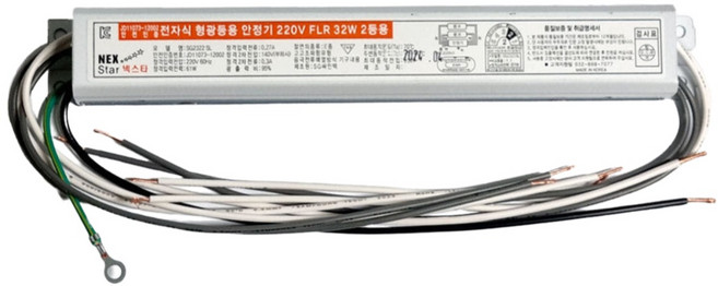220V 전자식 형광등 안정기 FL 32W 2등용 넥스타 슬림형안정기 넥스타조명, 1개