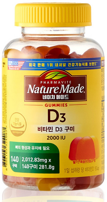 네이처메이드 비타민D3 구미 2000IU, 1개, 140정