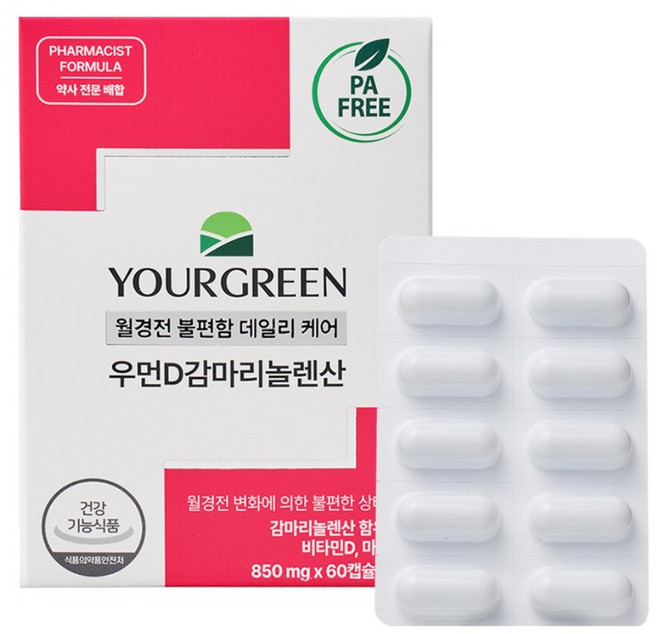 9위 - 유어그린 우먼D감마리놀렌산, 6박스, 30회분