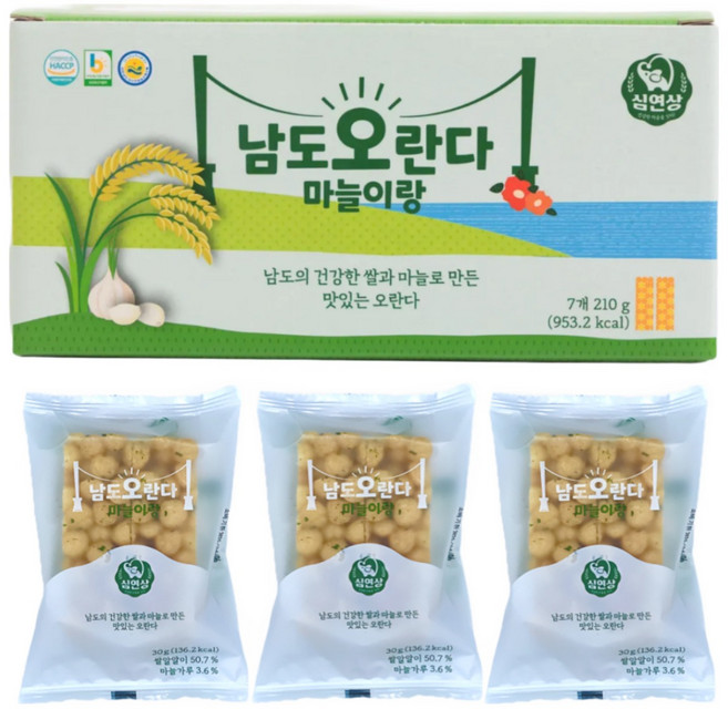 심연상 남도오란다 마늘이랑 210g x 1box, 1박스
