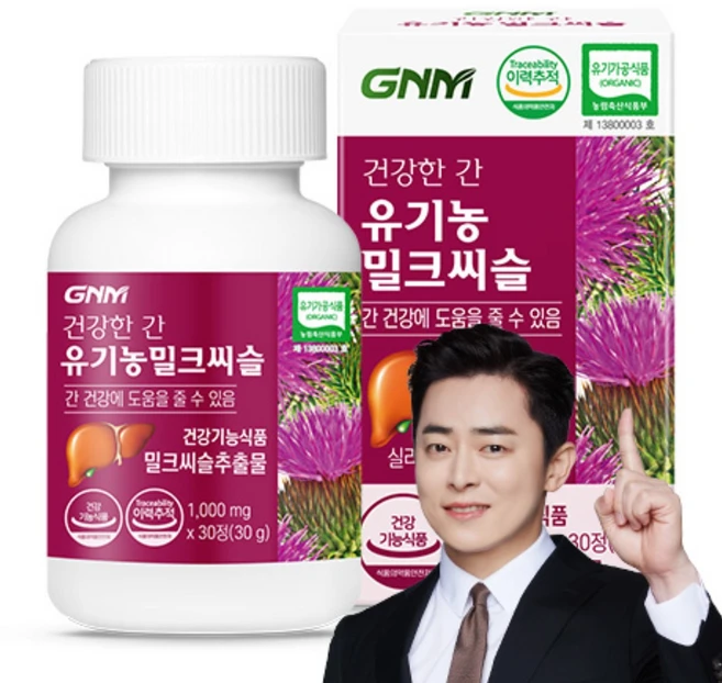 자연의품격 건강한 간 유기농 밀크씨슬, 30정, 1개 - 쿠팡